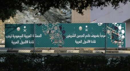 قمة مكة تعكس خروج قطر عن الصف العربى