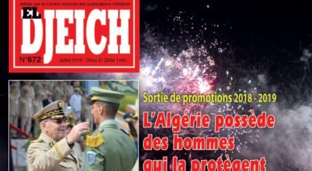 مجلة الجيش تؤكد، لا طموح سياسي للمؤسسة العسكرية كما يروّجه العُملآء